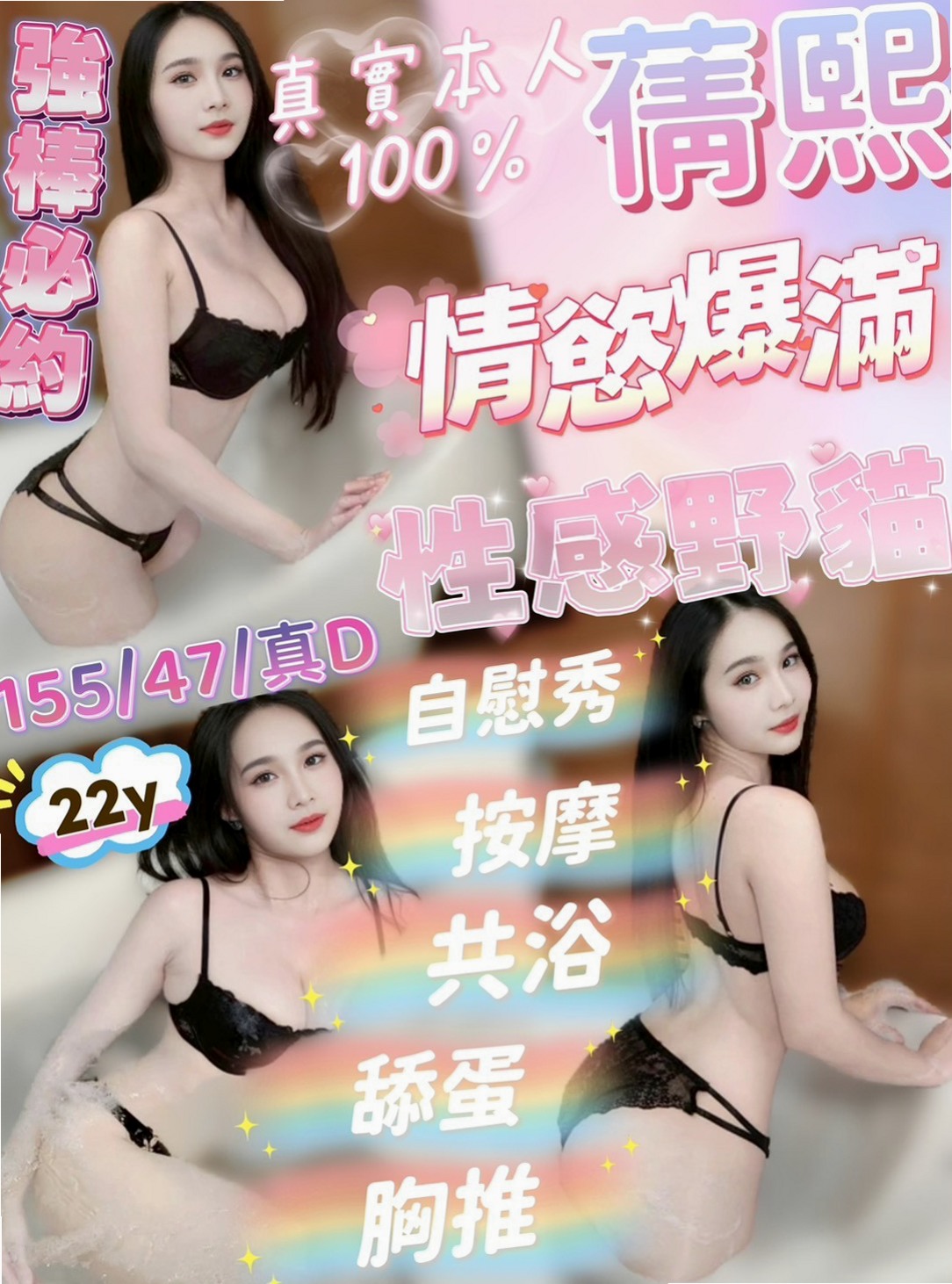 靈芸
